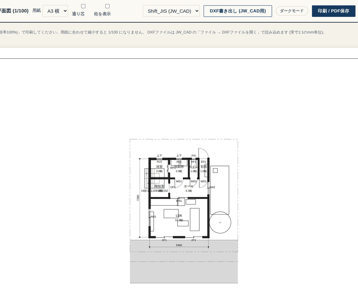 MIRAI CAD: 1/100平面図の出力画面。寸法・建具記号・方位入り。DXF書き出しボタンつき